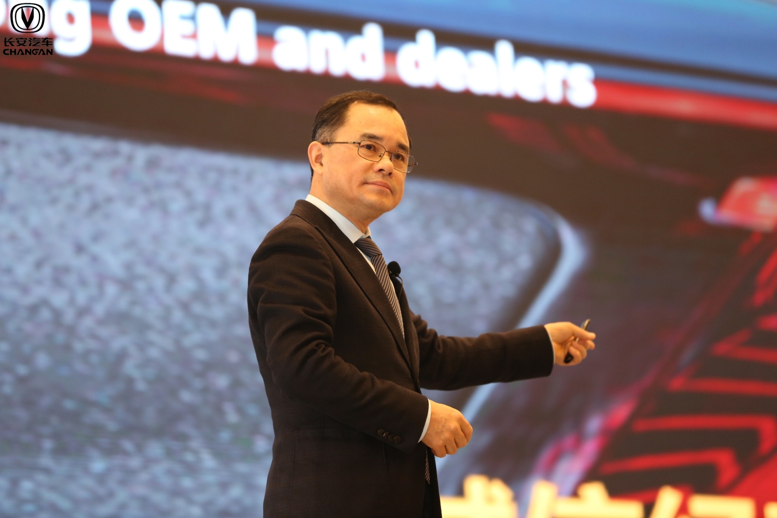 2020長安汽車全球合作伙伴大會(huì)—供應(yīng)商大會(huì)